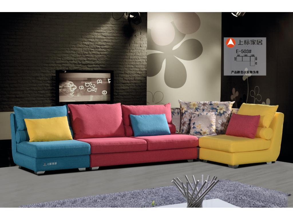 依梦沙发E-503/E-503B