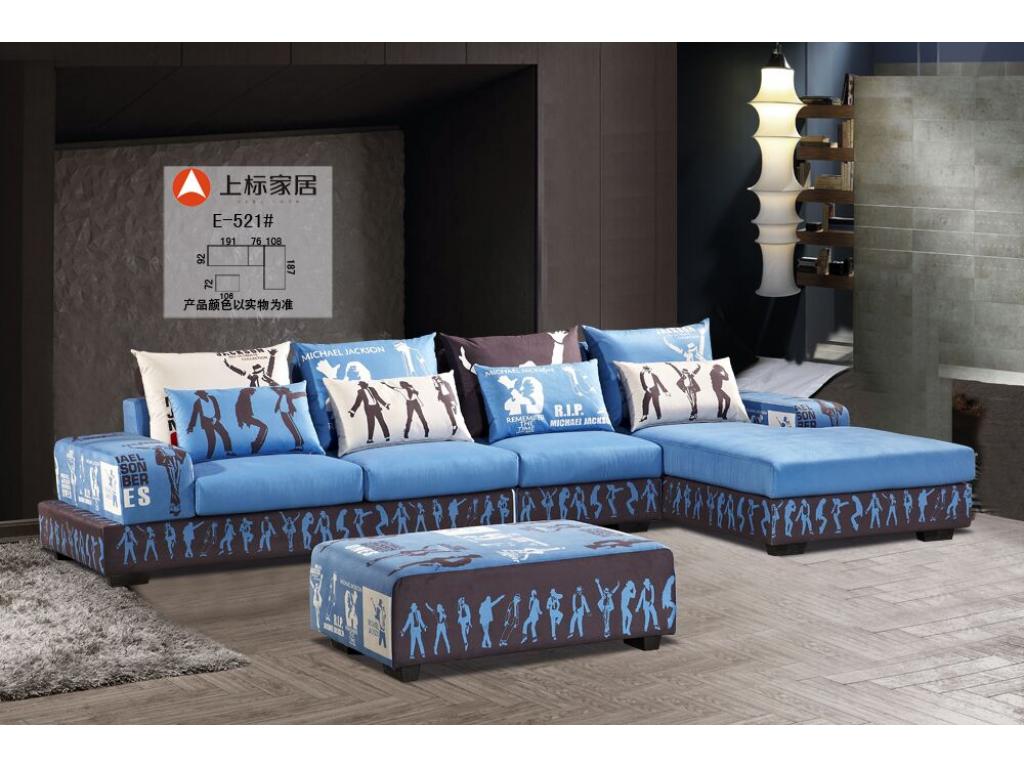 沙发 A-521